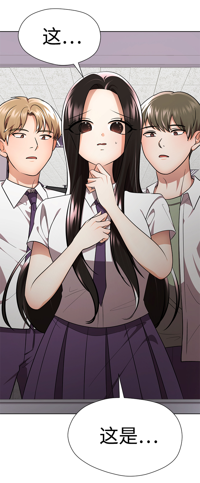 [第57话] 我也一起用吧23