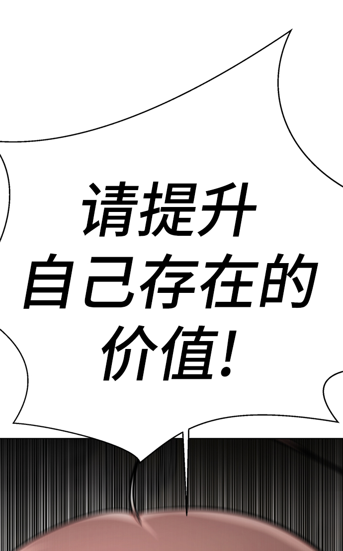 [第52话] 多美啊29