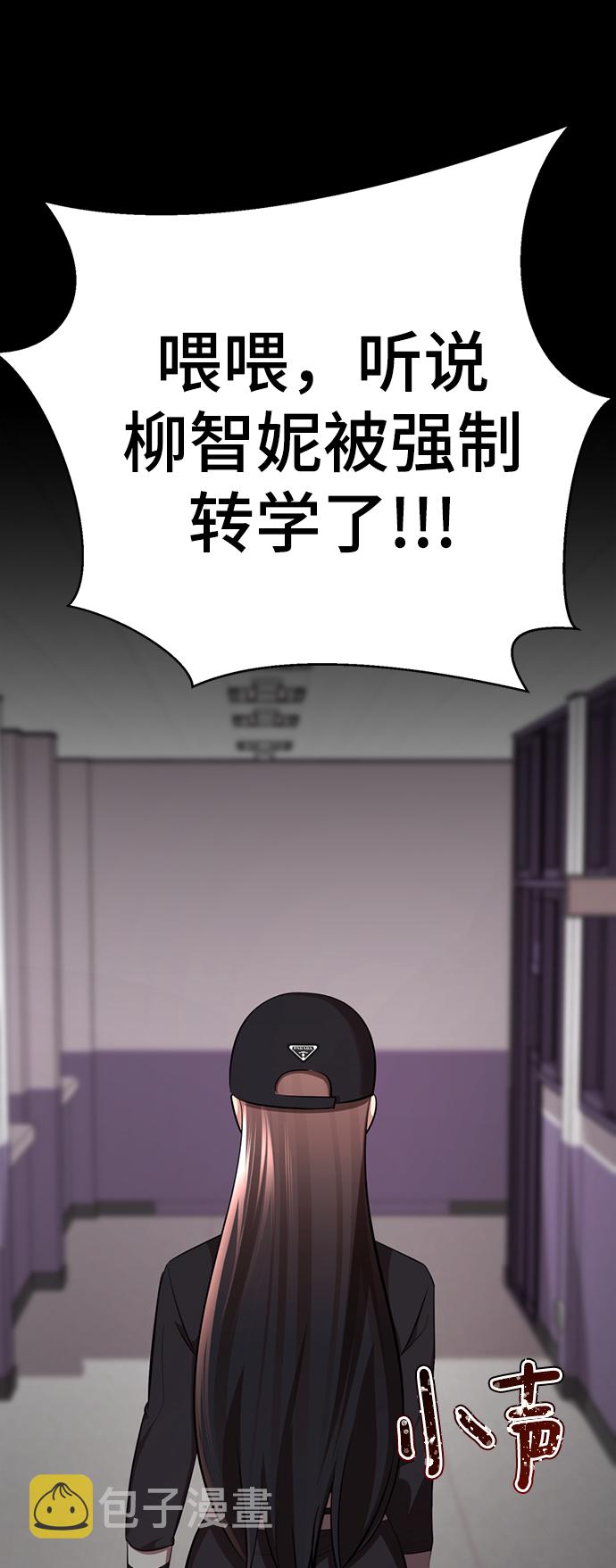 [第16话] 张开嘴巴，黑暗能力要进去了48