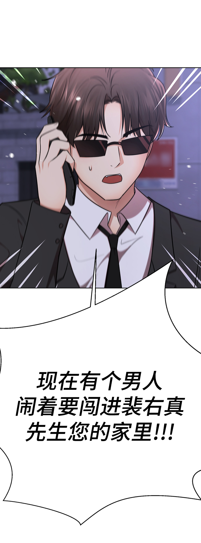 [第49话] “其实…”28