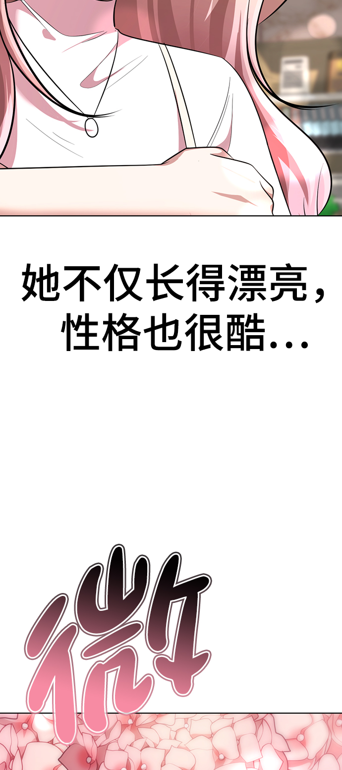 [第26话] 相对鱿鱼论62