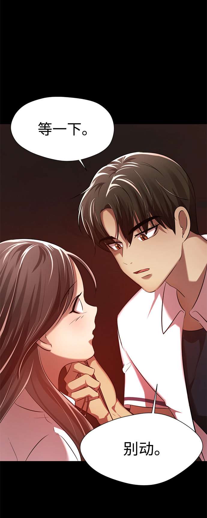 [第9话] 注意後方108