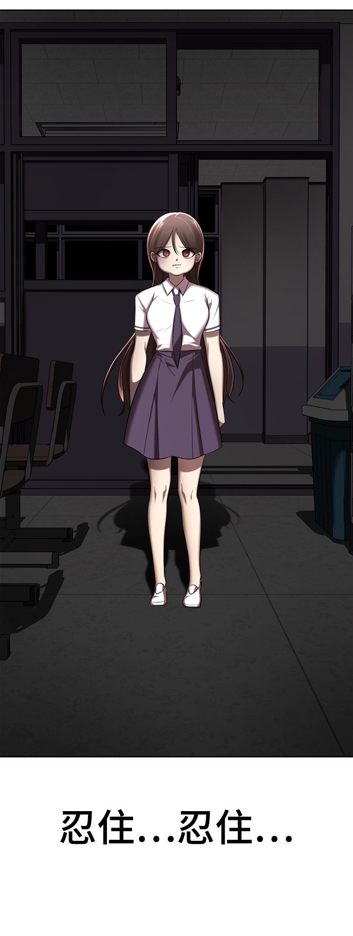[第7话] 引诱颜值男生的方法！143