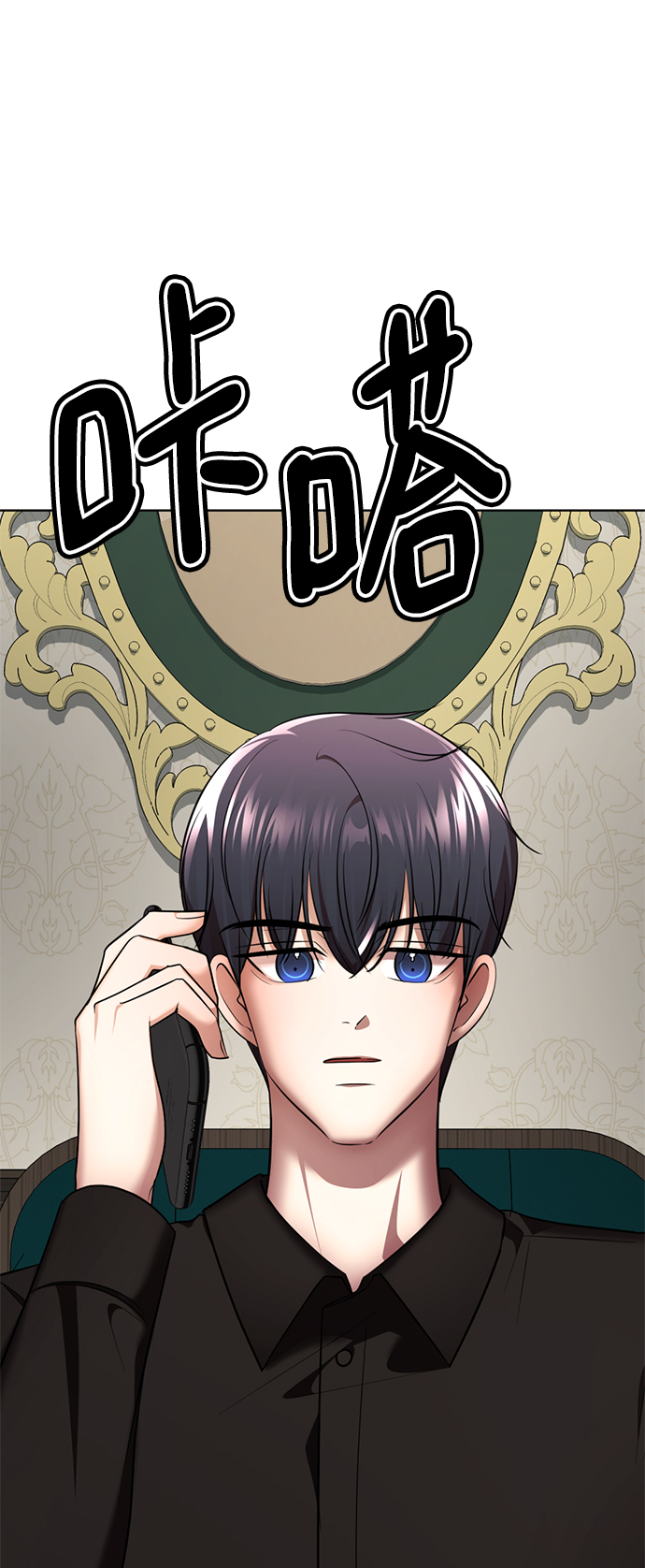 [第50话] “走吧，去救陈多美。”62
