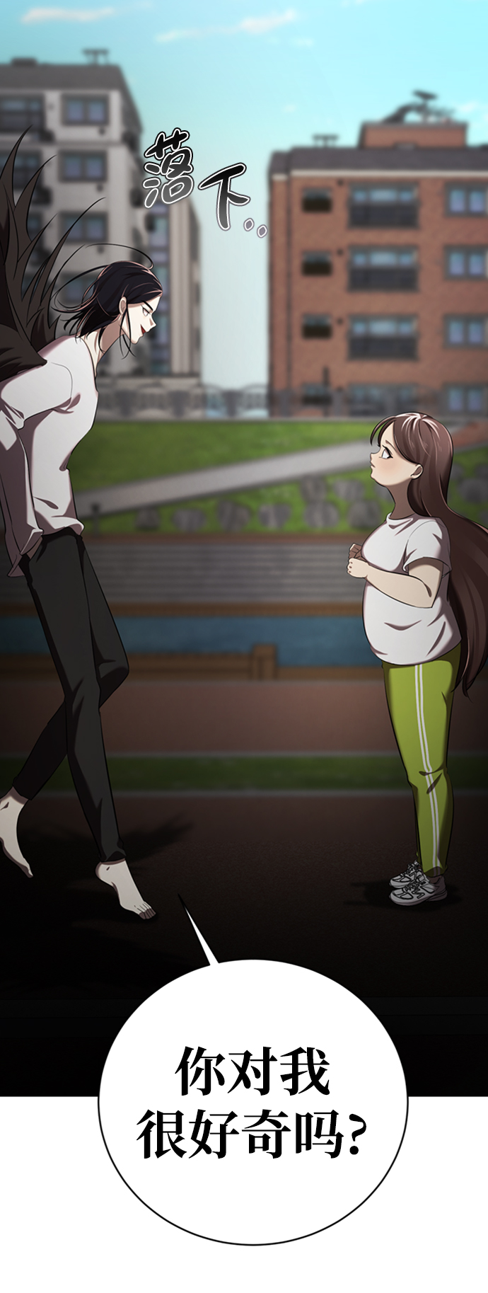 [第3话] 颜值至上128