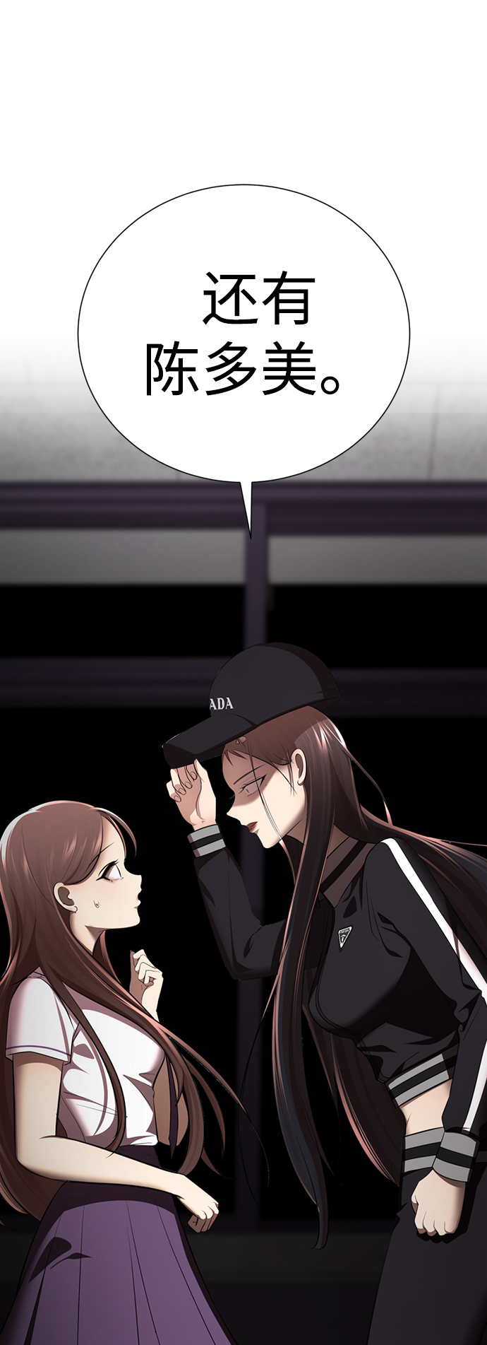 [第16话] 张开嘴巴，黑暗能力要进去了92