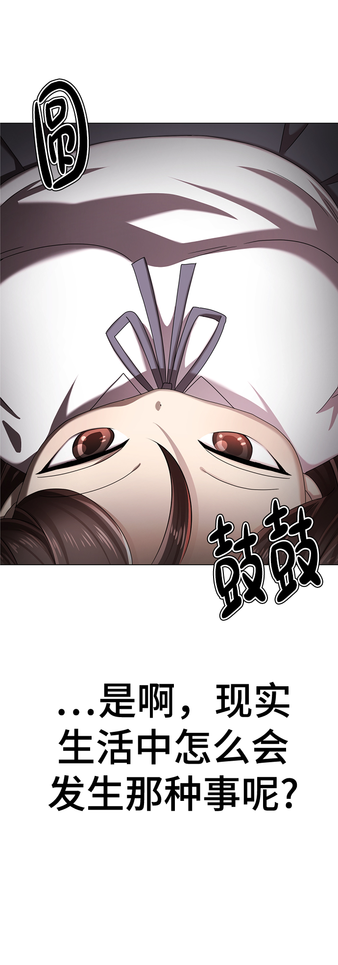 [第2话] 变漂亮30