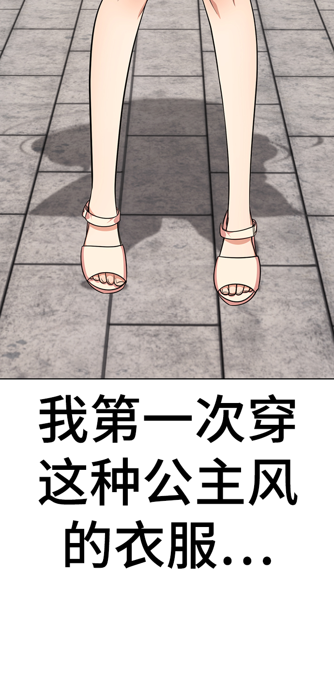 [第28话] 疯狂值31
