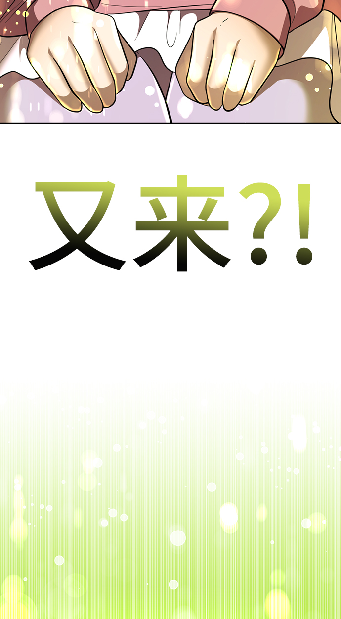 [第27话] 哎，你真讨人喜欢~50