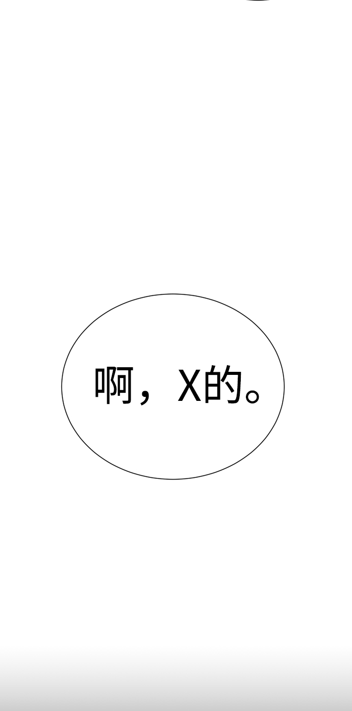 [第24话] 抓到了，你这家伙74