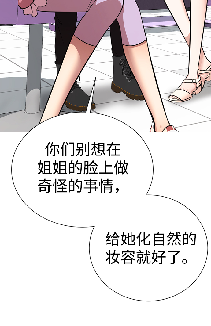 [第27话] 哎，你真讨人喜欢~129