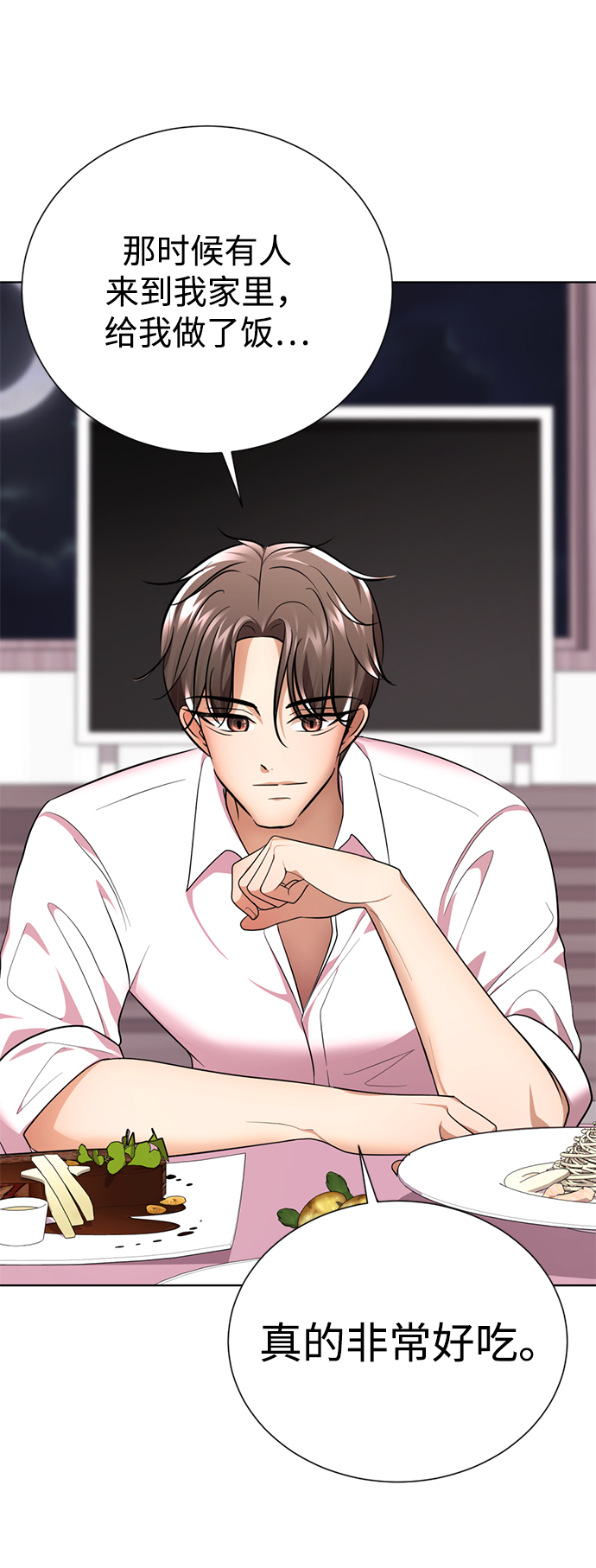 [第44话] 果然是你啊76