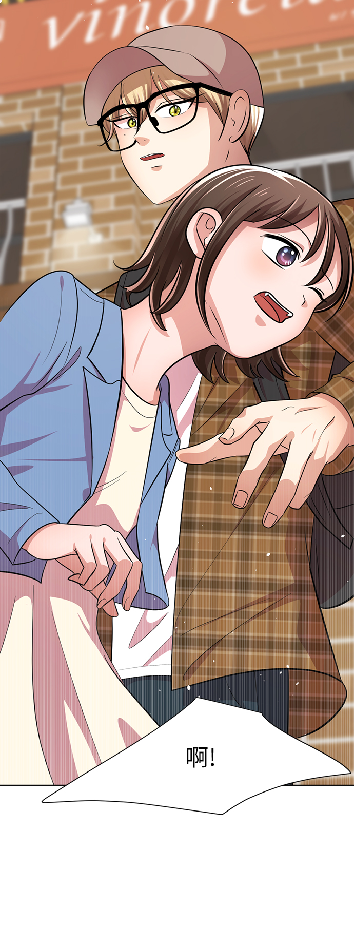 [第21话] 你到底是什麽人？66