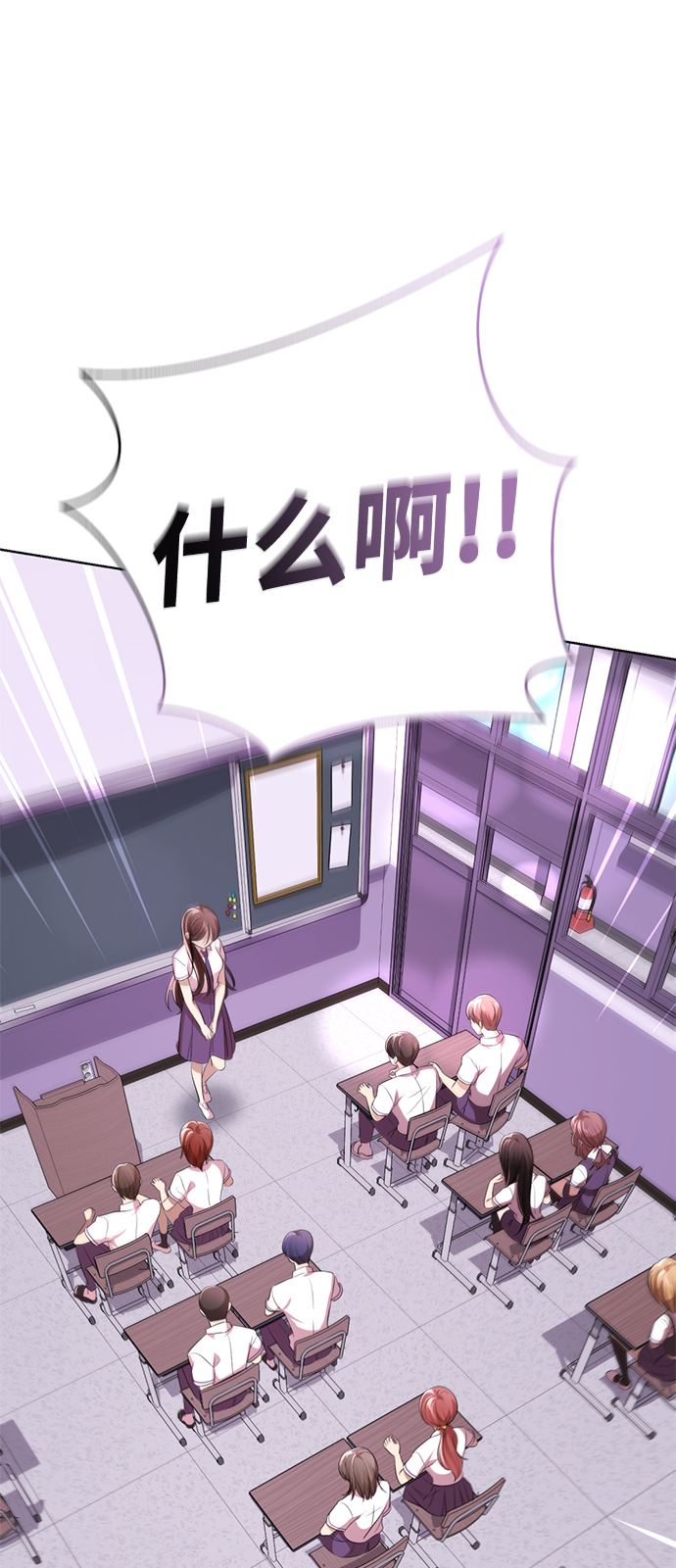 [第5话] 女神转学生降临38