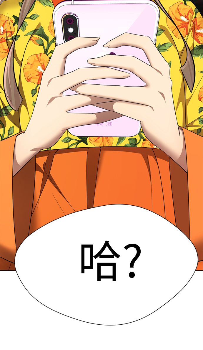 [第39话] 大方哥登场97