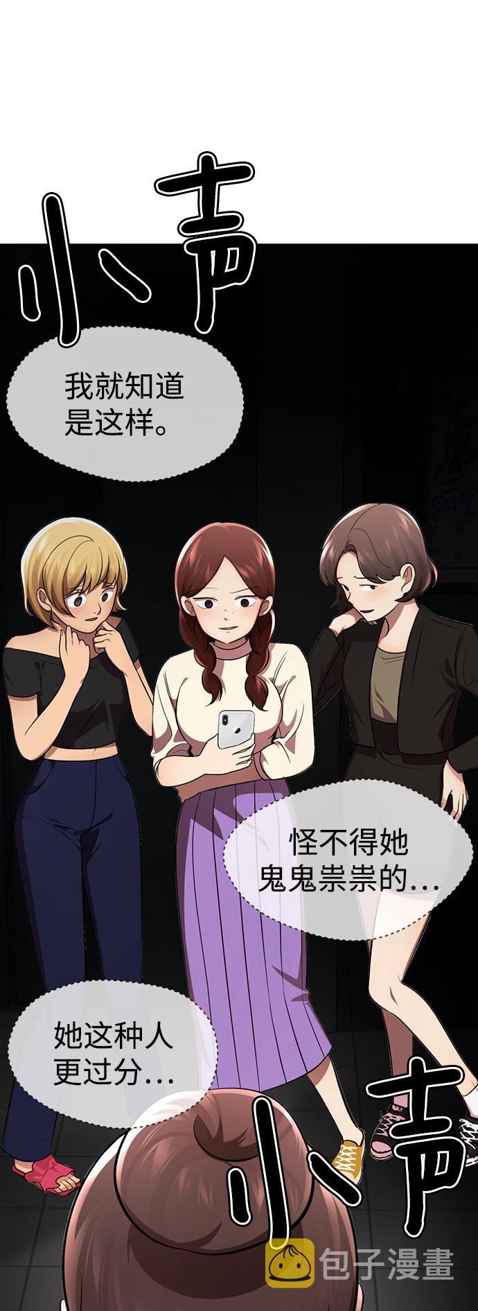 [第23话] 哎，不管了111