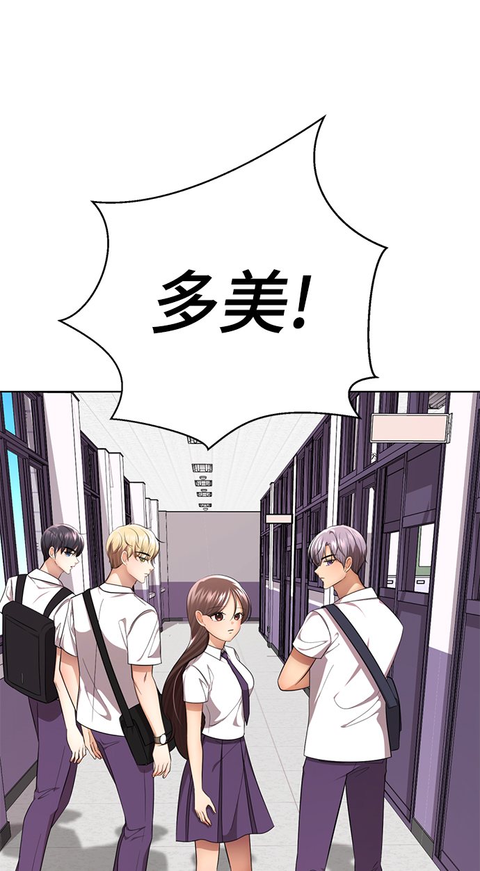 [第56话] 木偶剧97