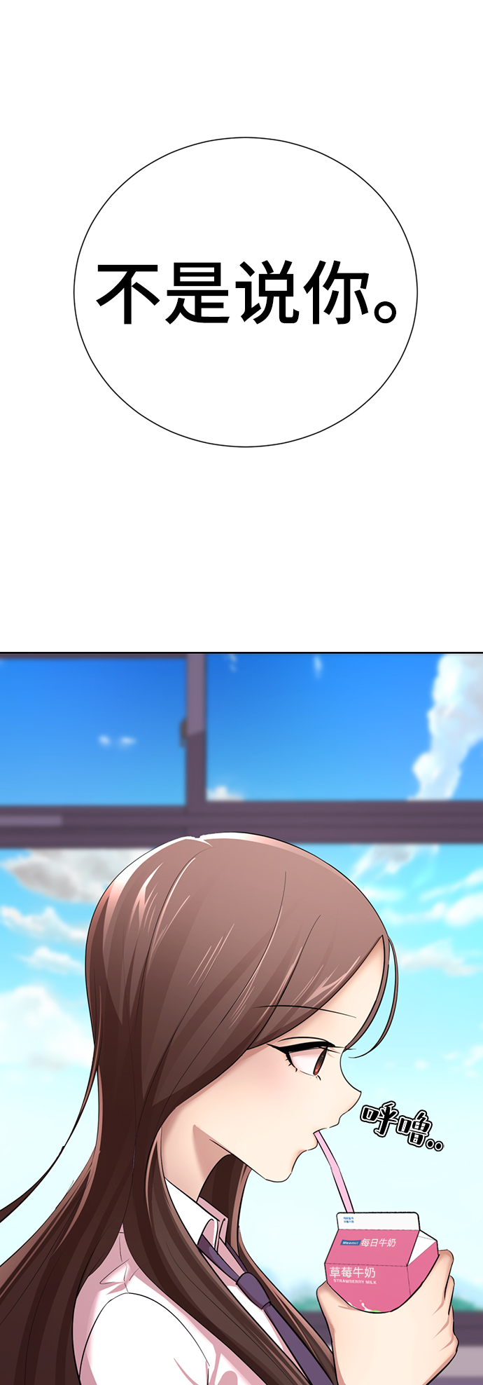 [第10话] 喂，我们班里谁最漂亮？60