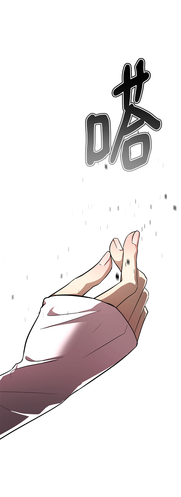 [第55话] 困难模式66