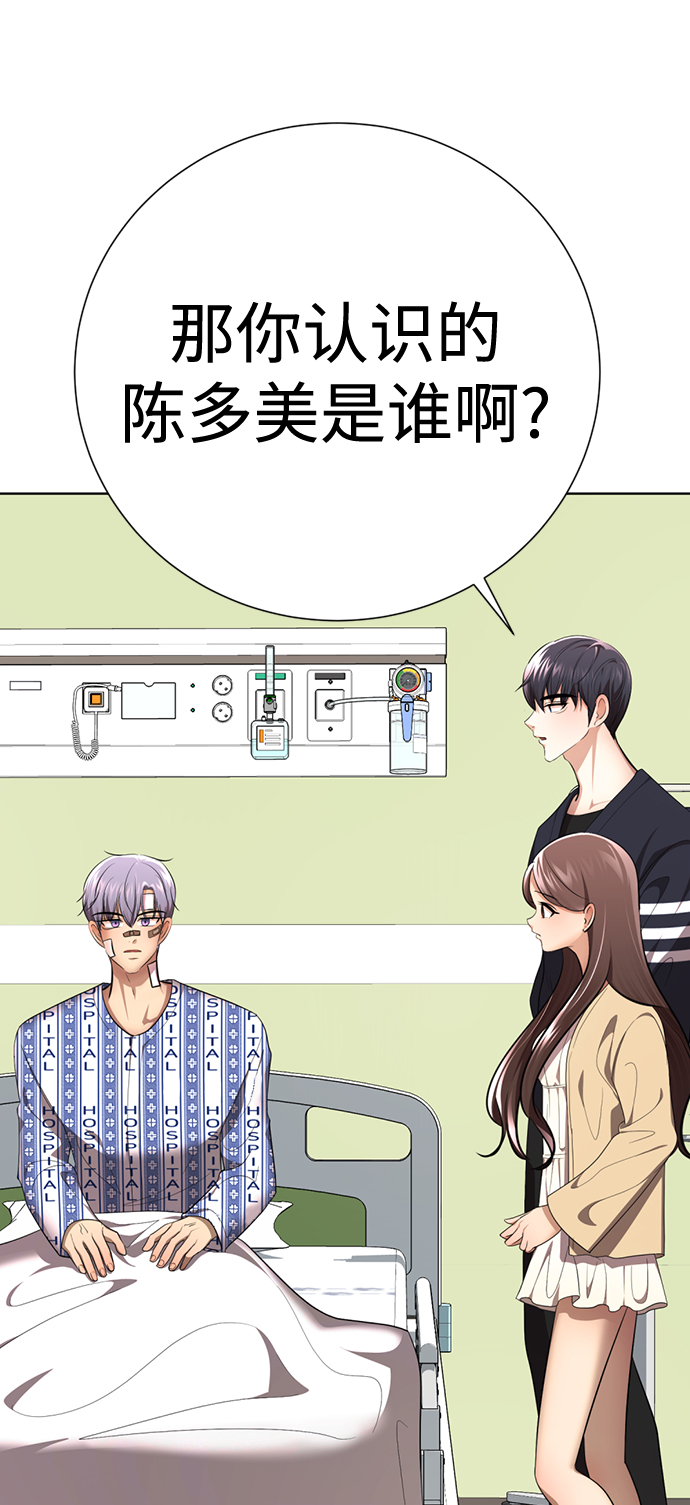 [第53话] 最终选择85