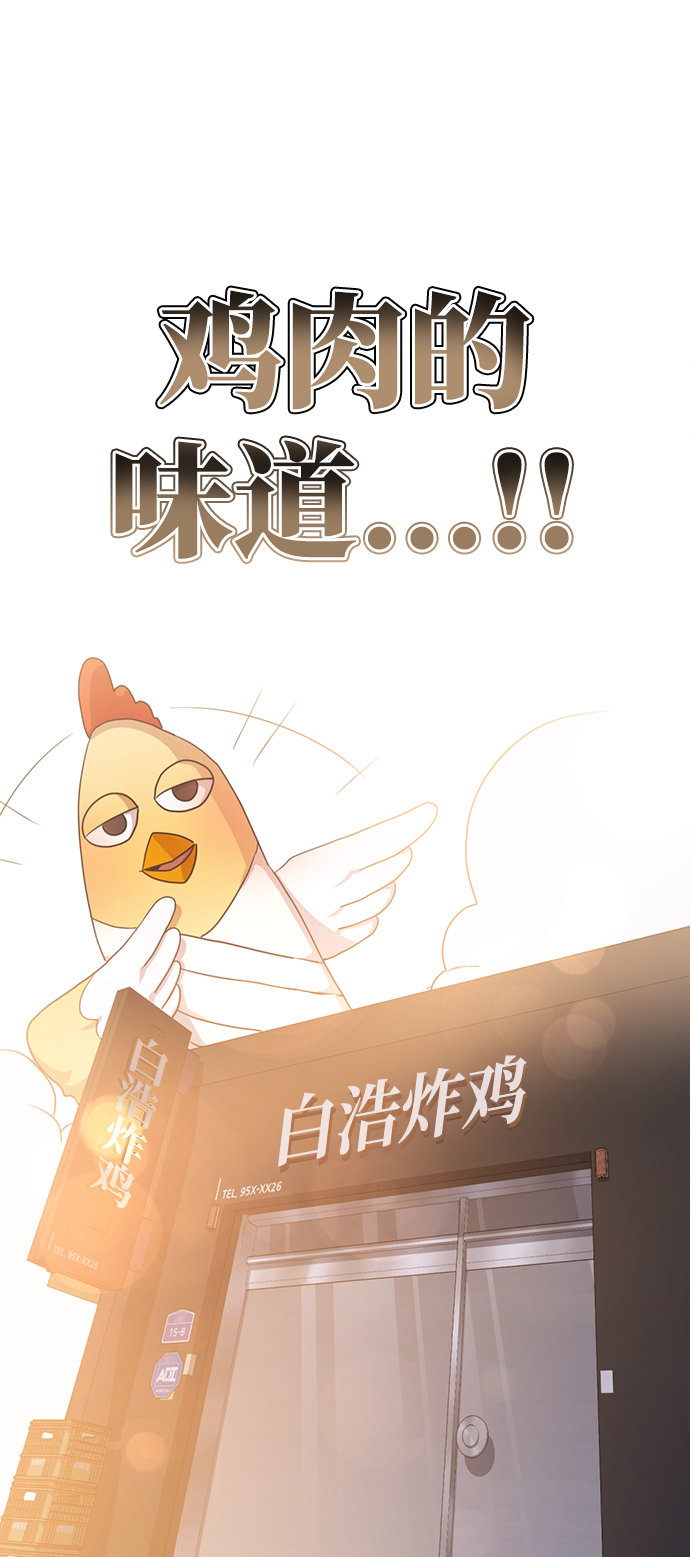 [第1话] 丑人至上138