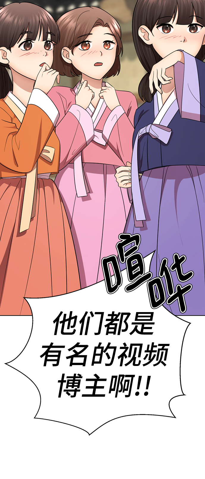 [第38话] 我也要做视频博主63
