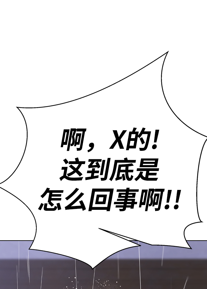 [第43话] 关注度超过了最大值11