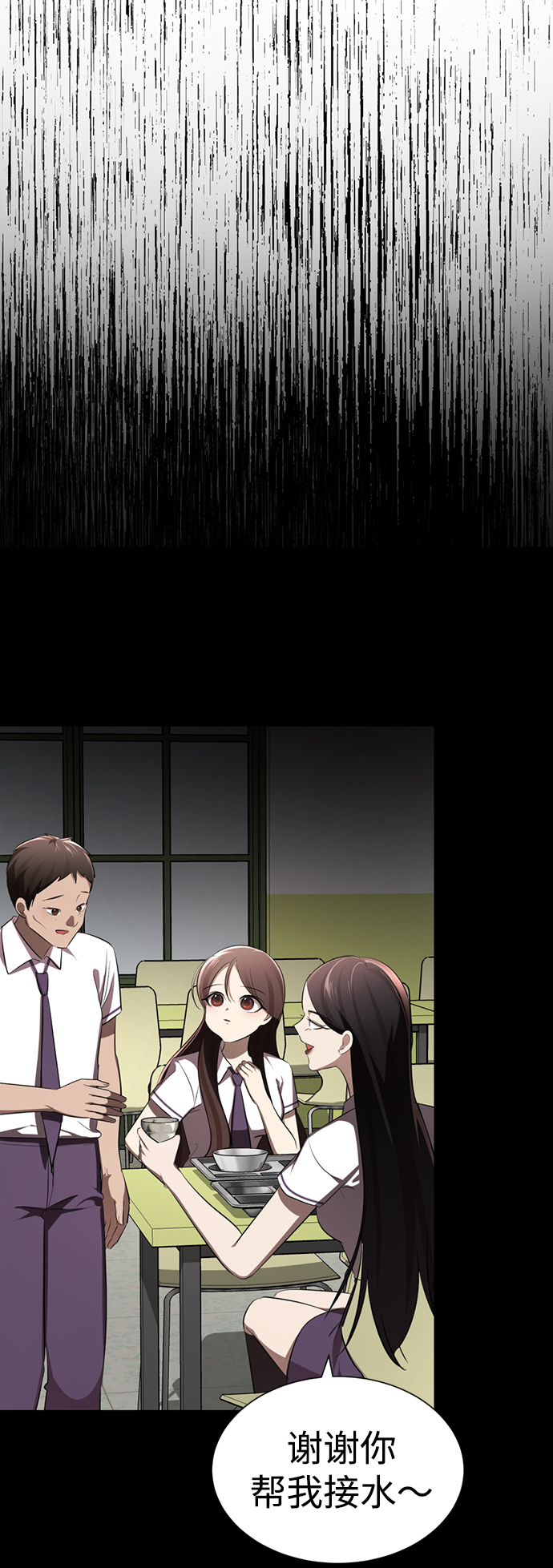 [第7话] 引诱颜值男生的方法！167