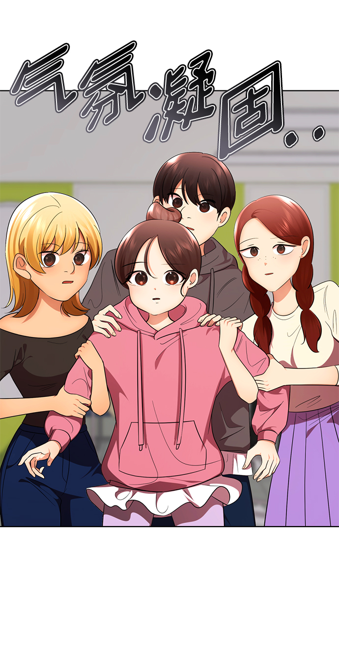 [第25话] 被爱的人34