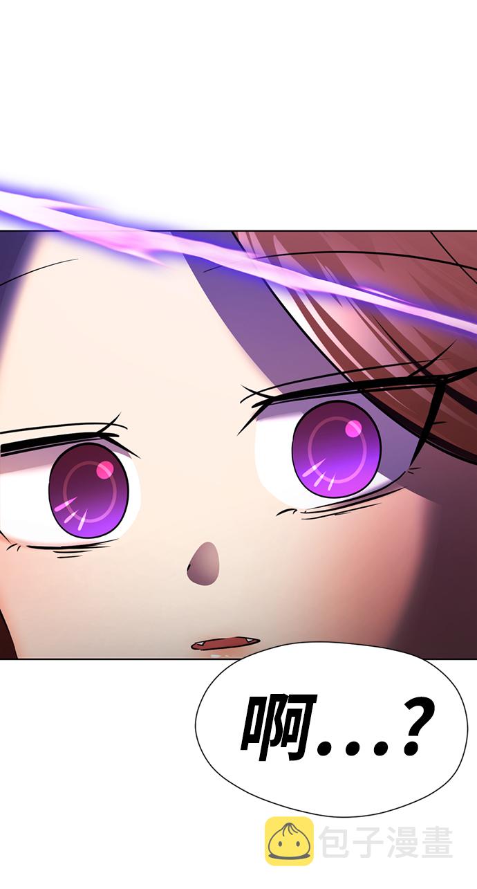 [第37话] 让人作呕的家伙61
