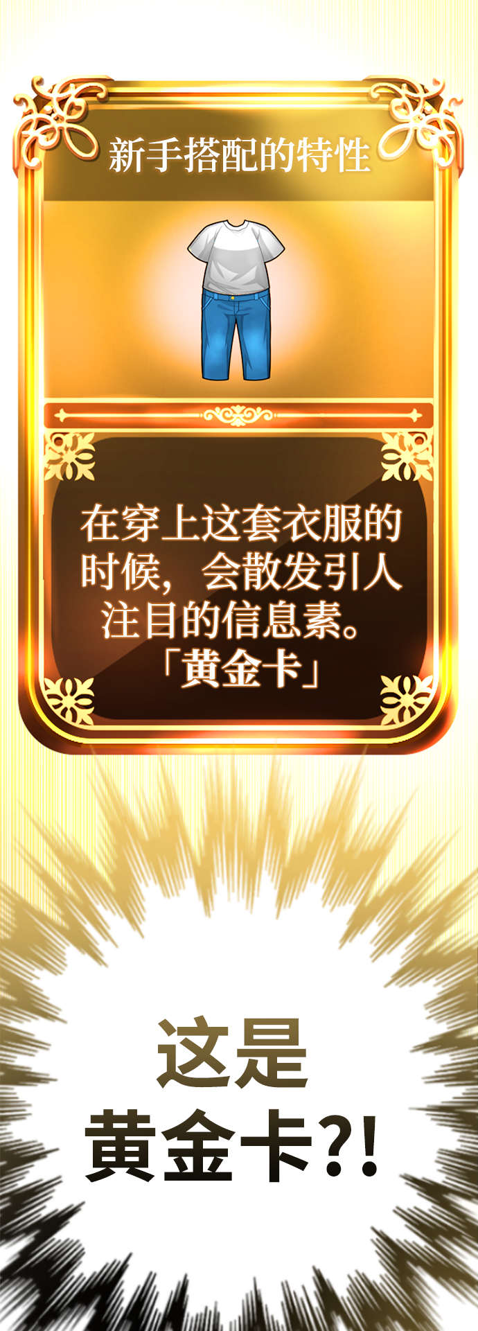[第17话] 第二位颜值男生91