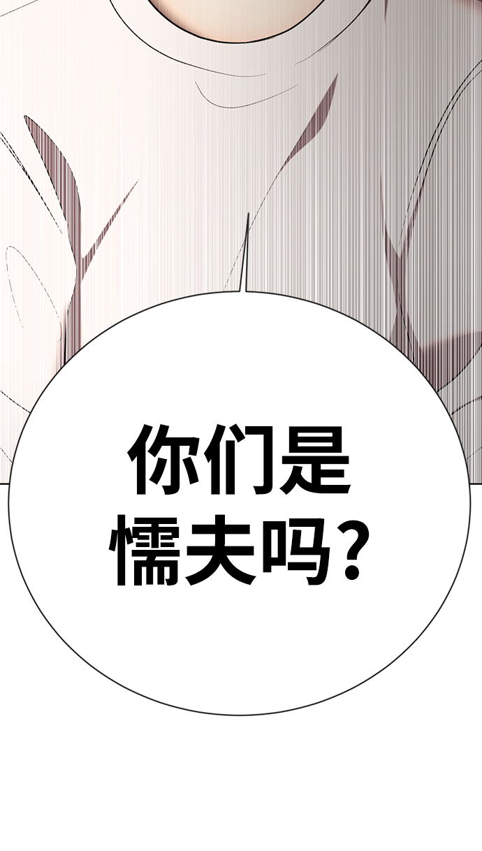 [第52话] 多美啊26