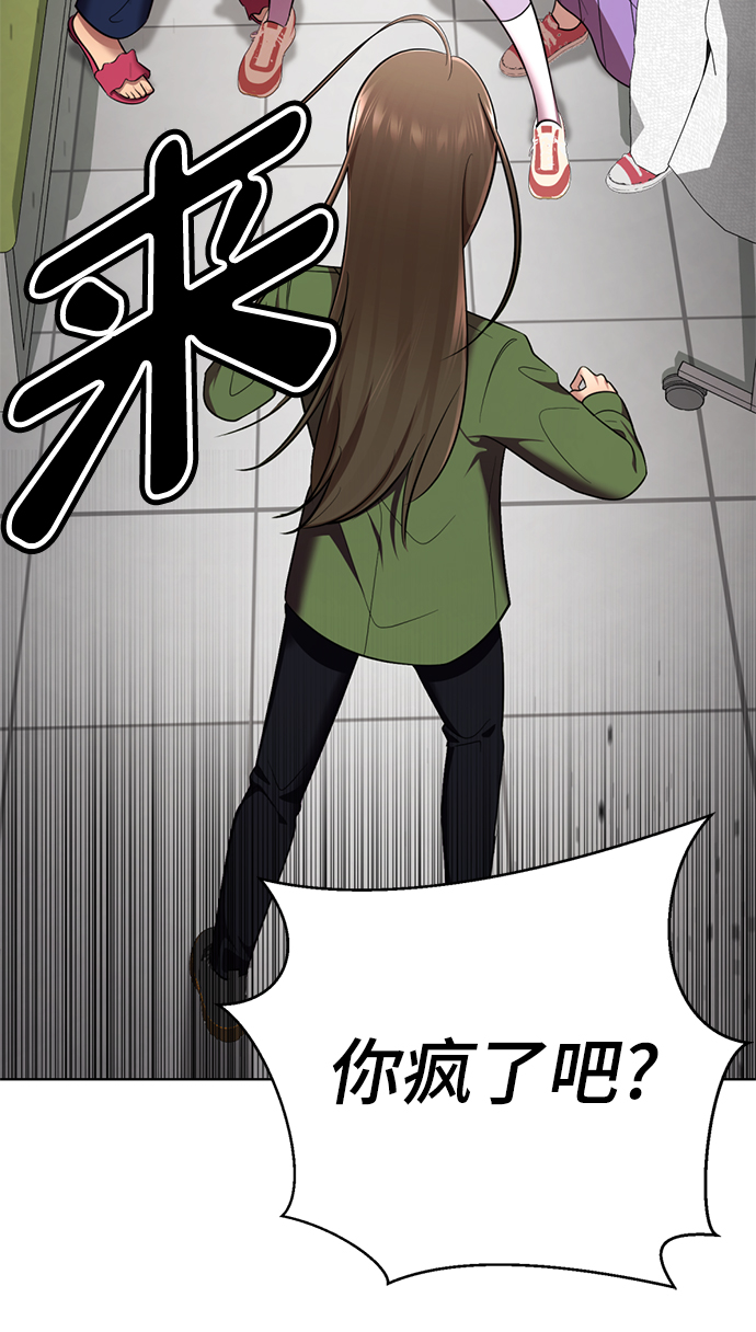 [第25话] 被爱的人22