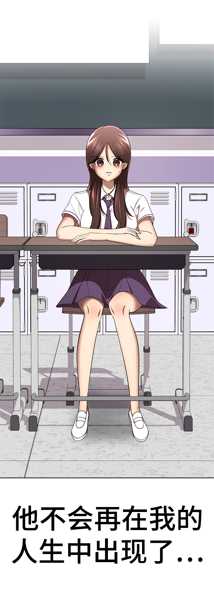 [第34话] 殷白浩转学过来了26