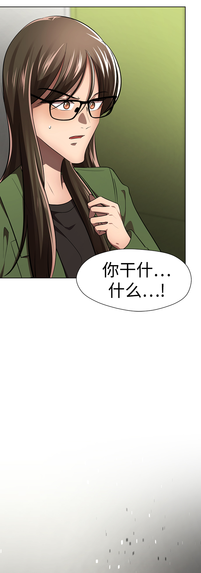 [第24话] 抓到了，你这家伙105