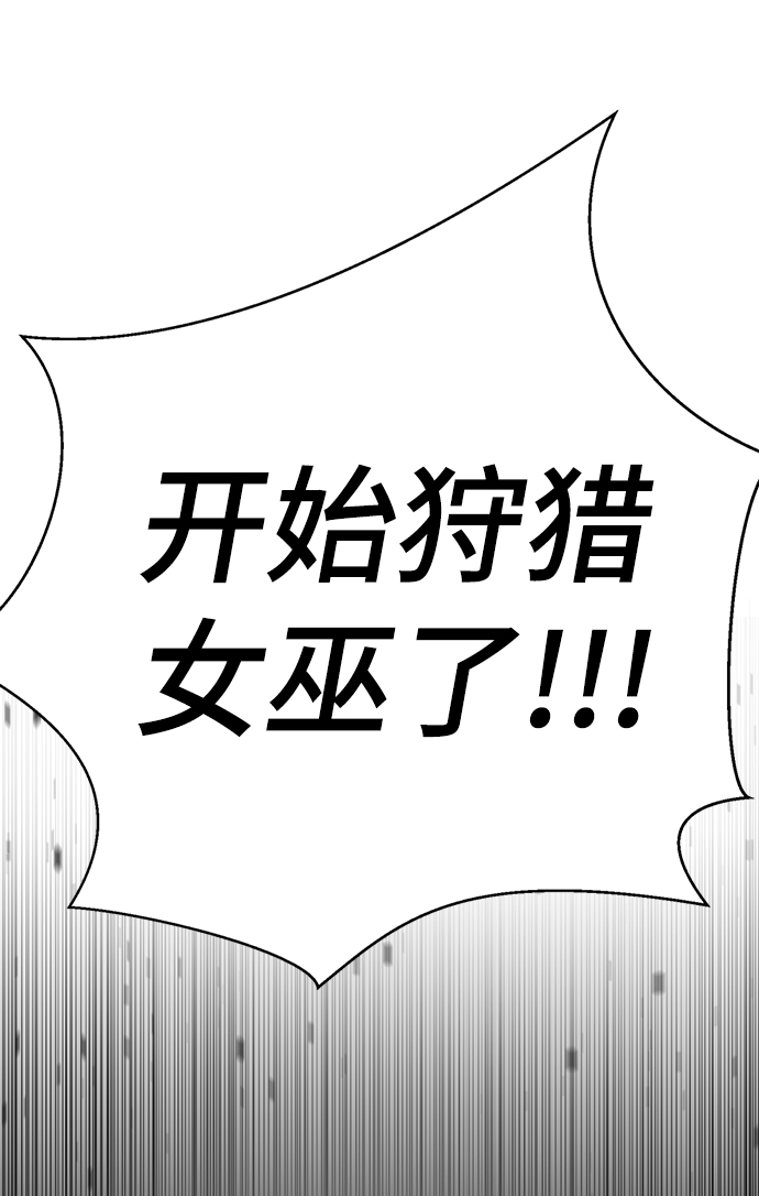 [第59话] 反派陈多美111