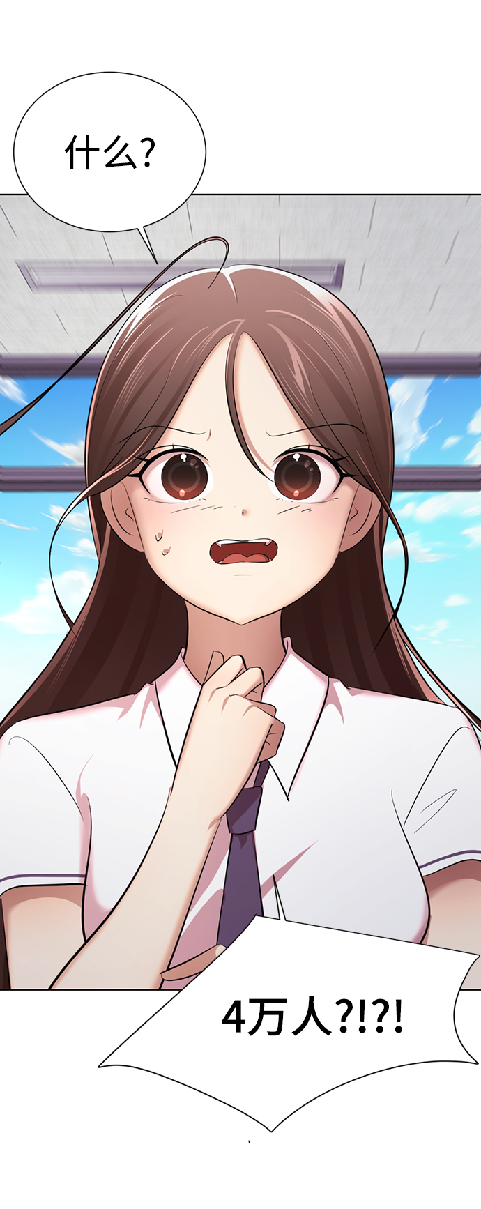 [第17话] 第二位颜值男生68