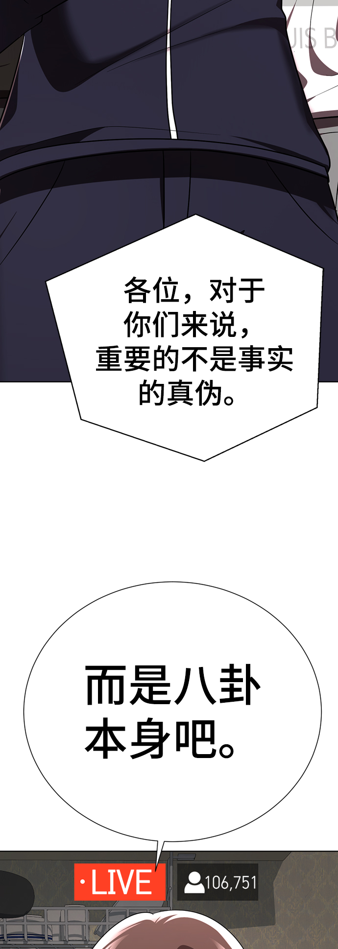 [第51话] 陈多美104