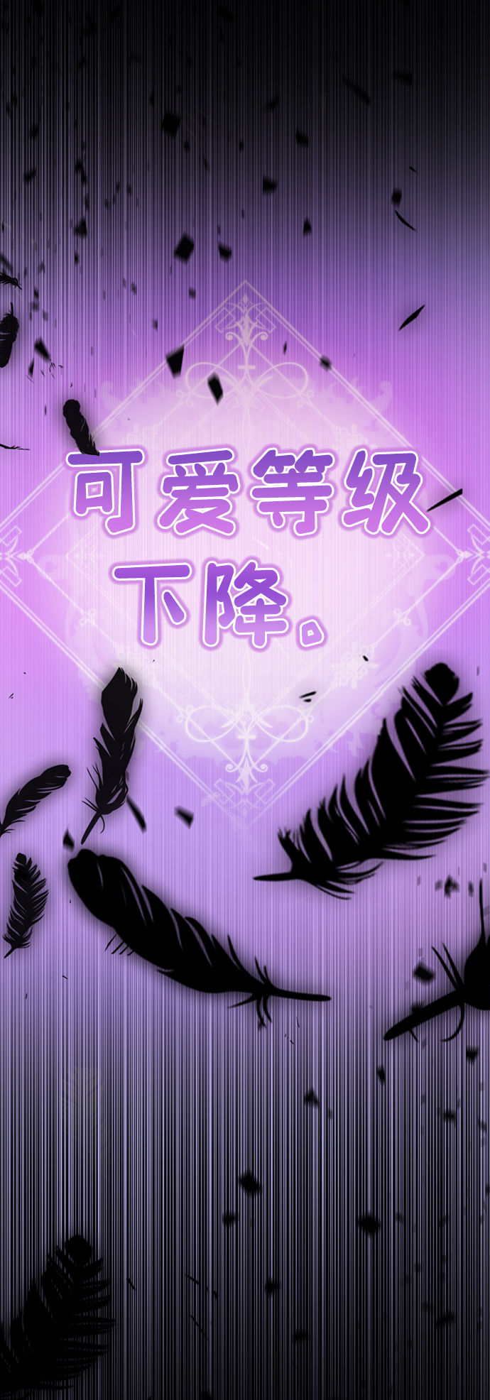 [第7话] 引诱颜值男生的方法！41