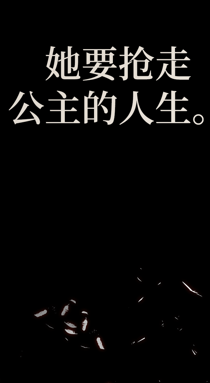 [第57话] 我也一起用吧19