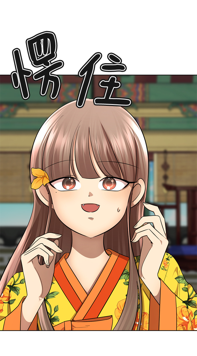 [第39话] 大方哥登场83
