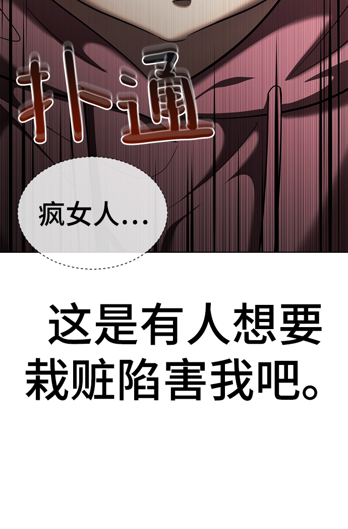 [第23话] 哎，不管了122