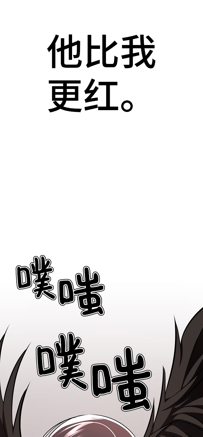 [第43话] 关注度超过了最大值108