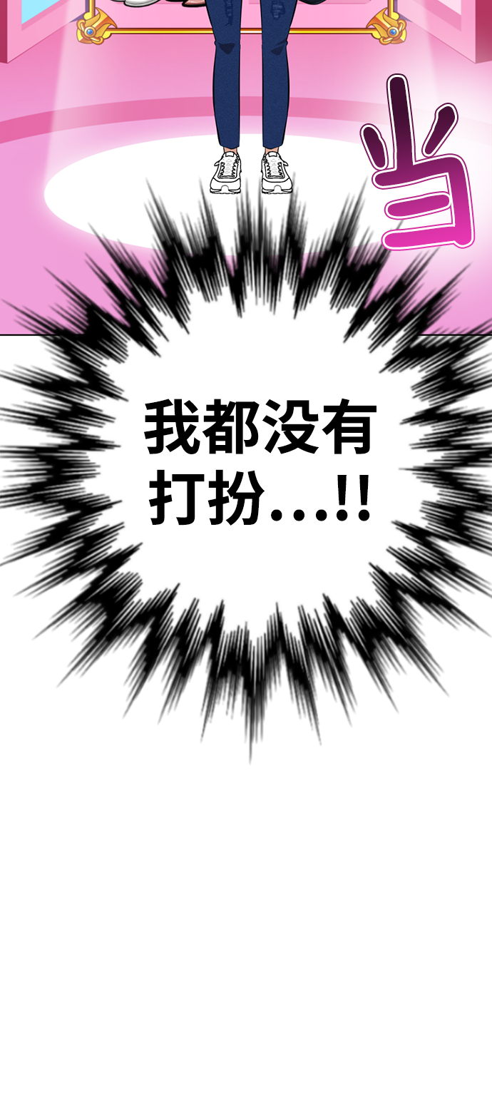 [第17话] 第二位颜值男生80