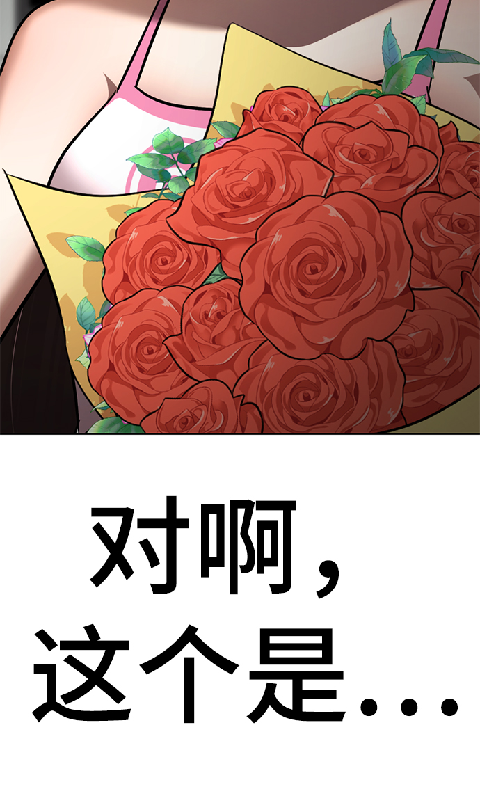 [第60话] 精神不正常的陈多美131