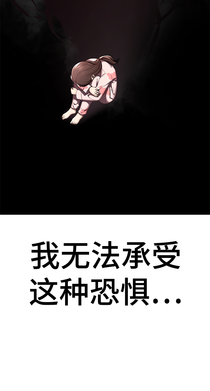 [第44话] 果然是你啊15