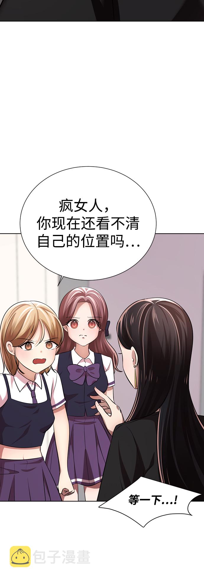 [第15话] 陈多美的觉醒49