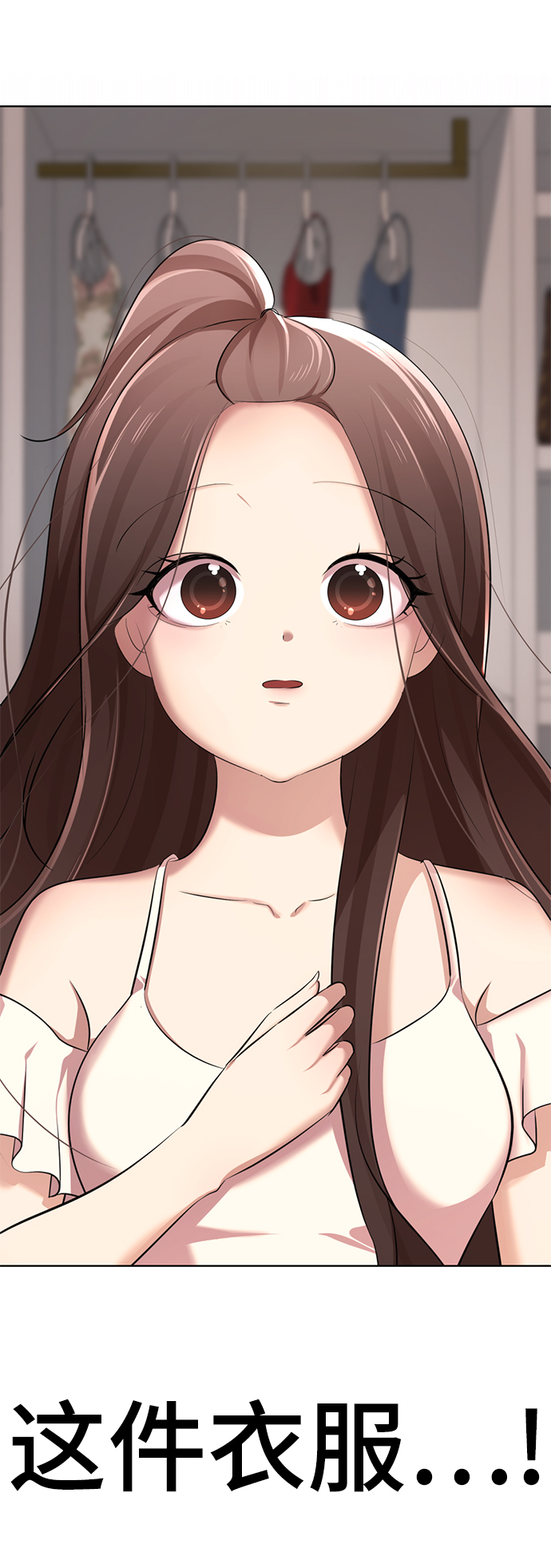 [第6话] 展示完全不一样的我88