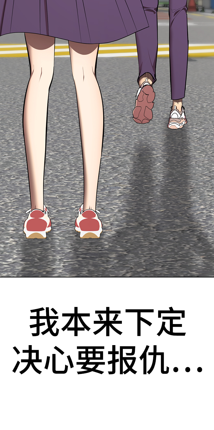 [第35话] 好久不见？82