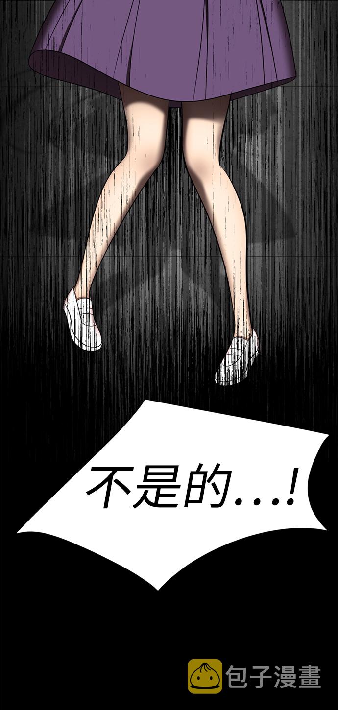 [第34话] 殷白浩转学过来了65